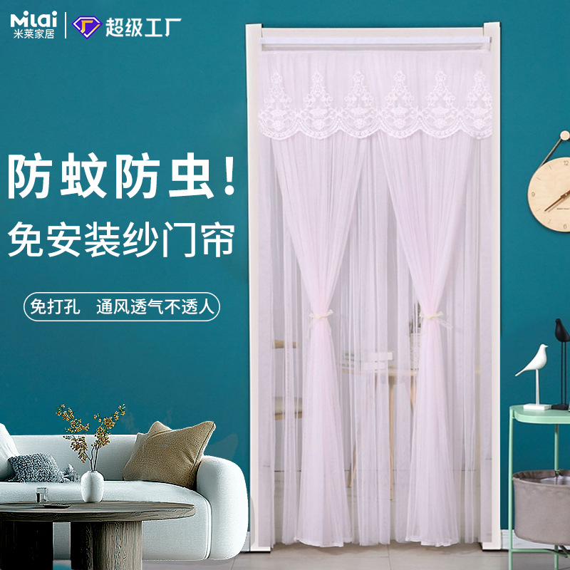 Summer door curtain home lace embroidery anti-mosquito ventilation partition curtain gauze curtain wholesale manufacturers bedroom partition curtain