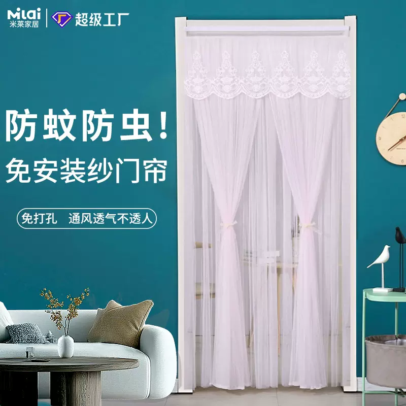 夏季门帘家用蕾丝刺绣防蚊通风隔断帘子纱帘批发厂家卧室隔断帘
