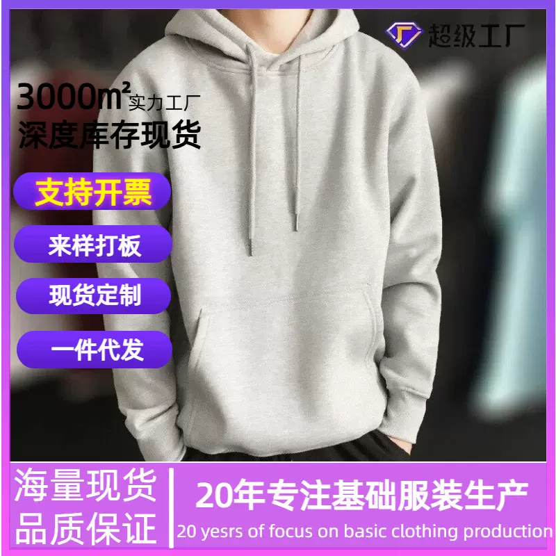 纯色加绒卫衣男士连帽潮流加厚卫衣男装秋冬款帽衫男外套韩版冬季