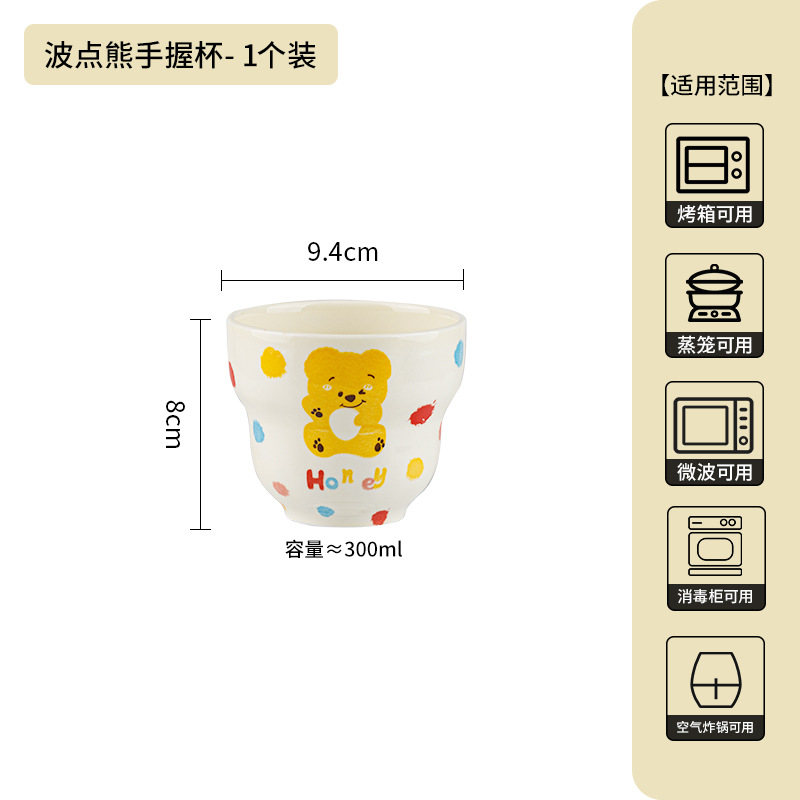 Taza de café de alto valor de dibujos animados, taza de cerámica especial para el hogar, taza de desayuno linda, taza de agua