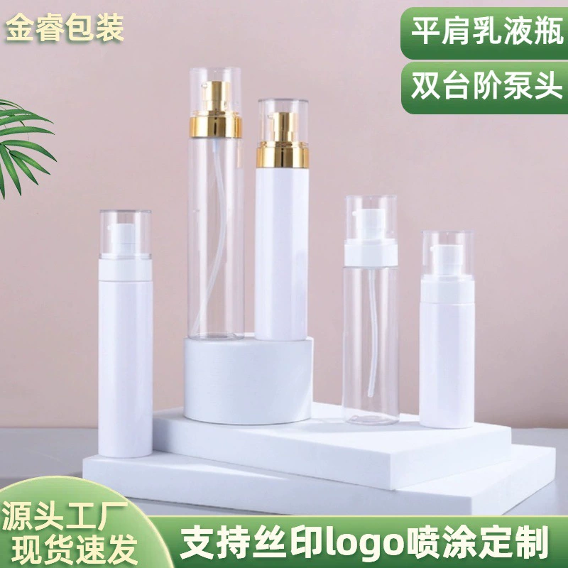 100ml Двойная ступенчатая эмульсионная бутылка ПЭТ пластиковая косметическая бутылка для упаковки эссяная бутылка для прессования головки насоса бутылка