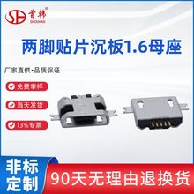 microĸ�� ���_�NƬ����1.6ֱ߅������߉���usb�B���� �S�����l