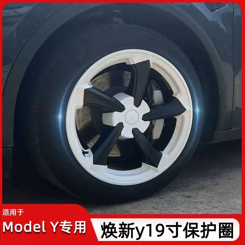 焕新Y19寸外圈覆盖轮毂适用于ModelY全包边覆盖轮毂厂家供应