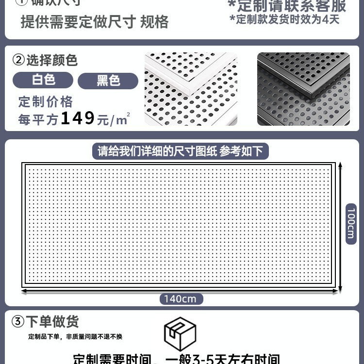 书桌洞洞板置物架墙上收纳架学习宿舍墙面金属冲孔板壁挂板展示架|undefined