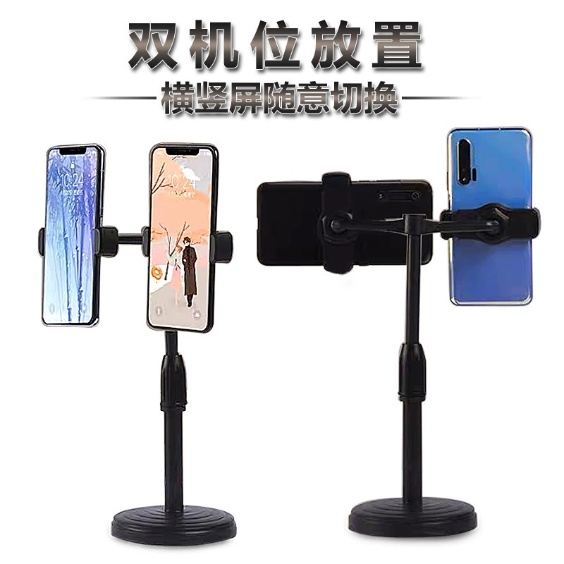 Прямые поставки с фабрики выдвижной дисковый Кронштейн для мобильного телефона, подъемный Настольный двухпозиционный кронштейн, Настольная опора