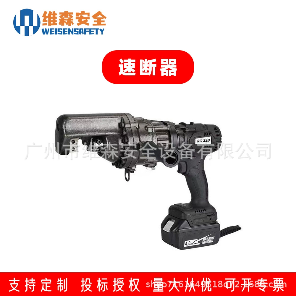 Зарядный одноместный ручной стальной спиратор арматурный стальной спиратор электрический арматурный разрезак