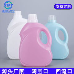 メーカー2リットル3リットル洗濯液ポット日化用品pe 3kg洗濯液ペットボトル2l洗濯液包装桶