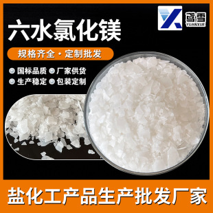 ��ˮ�Ȼ��V���I���uƬ�u��46%���˼���ѩ��ˮ�a�Bֳ��Ƭ���Ȼ��V