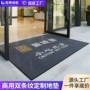 防滑酒店定制大面积门垫