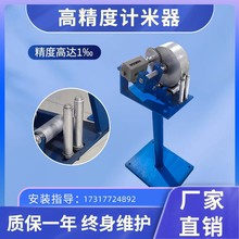 计米器高精度滚轮计米电线电缆计米长度测量仪器价格优惠操作简单