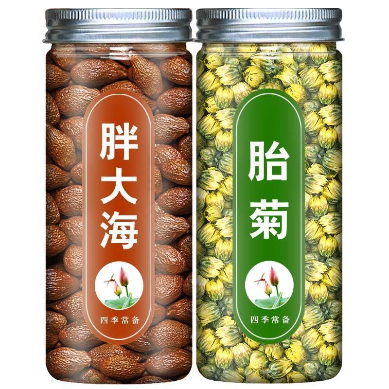 胖大海罗汉果炎咽茶正品旗舰店500克泡水喝中药材干果散装泡水喝|undefined
