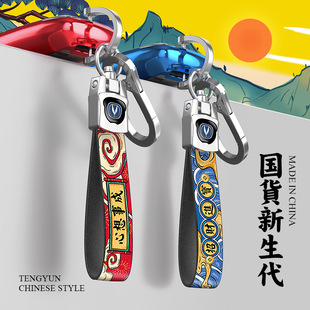 Suitable for Changan Keychain Car logo Keychain Horseshoe Leather Rope National Tide Key Rope Car Key Chain National Tide Hand Rope