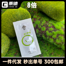 杜伊特8倍液喷剂 男用二代三代液8倍软膏神油成人用品情趣用品