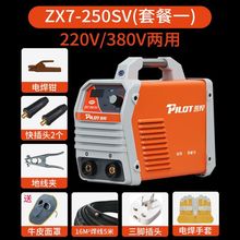 普焊普耐尔200/250/315/400电焊机 家用220V380V两用激光焊机