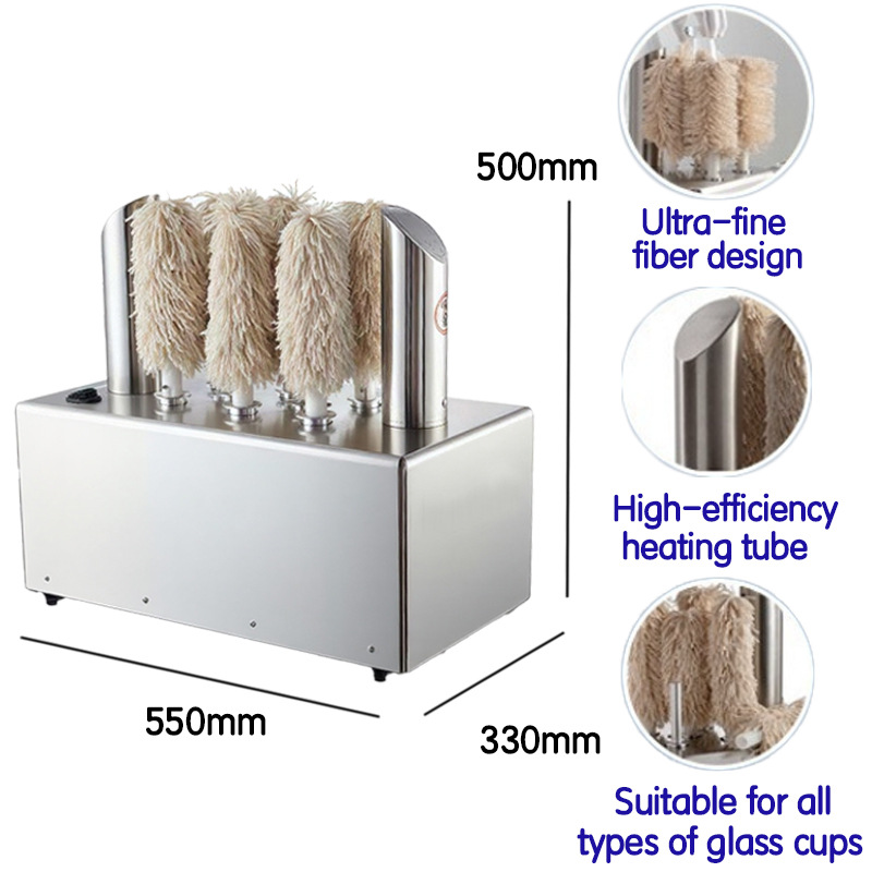 全电动商用擦杯机3/5/8头清洗设备瓶玻璃清洗机干杯机抛光机器