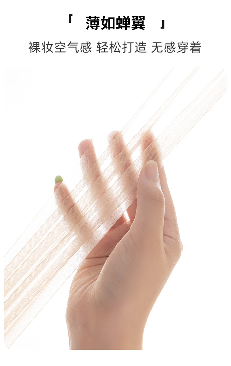 0D-T裆新任意剪_08