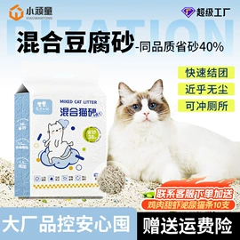 猫猫干粮;狗狗干粮;猫猫湿粮