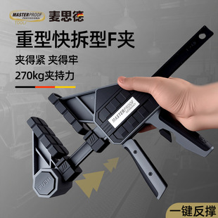 ��˼�� 270kg����ľ���A�ӹ̶�������F�A�߆��̶ֹ��A�A�o��