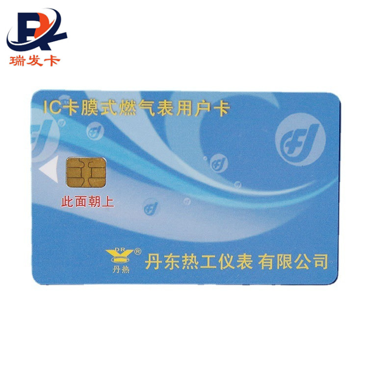 厂家IC智能门禁卡t5577芯片卡移动充值卡SIM卡超高频RFID标签