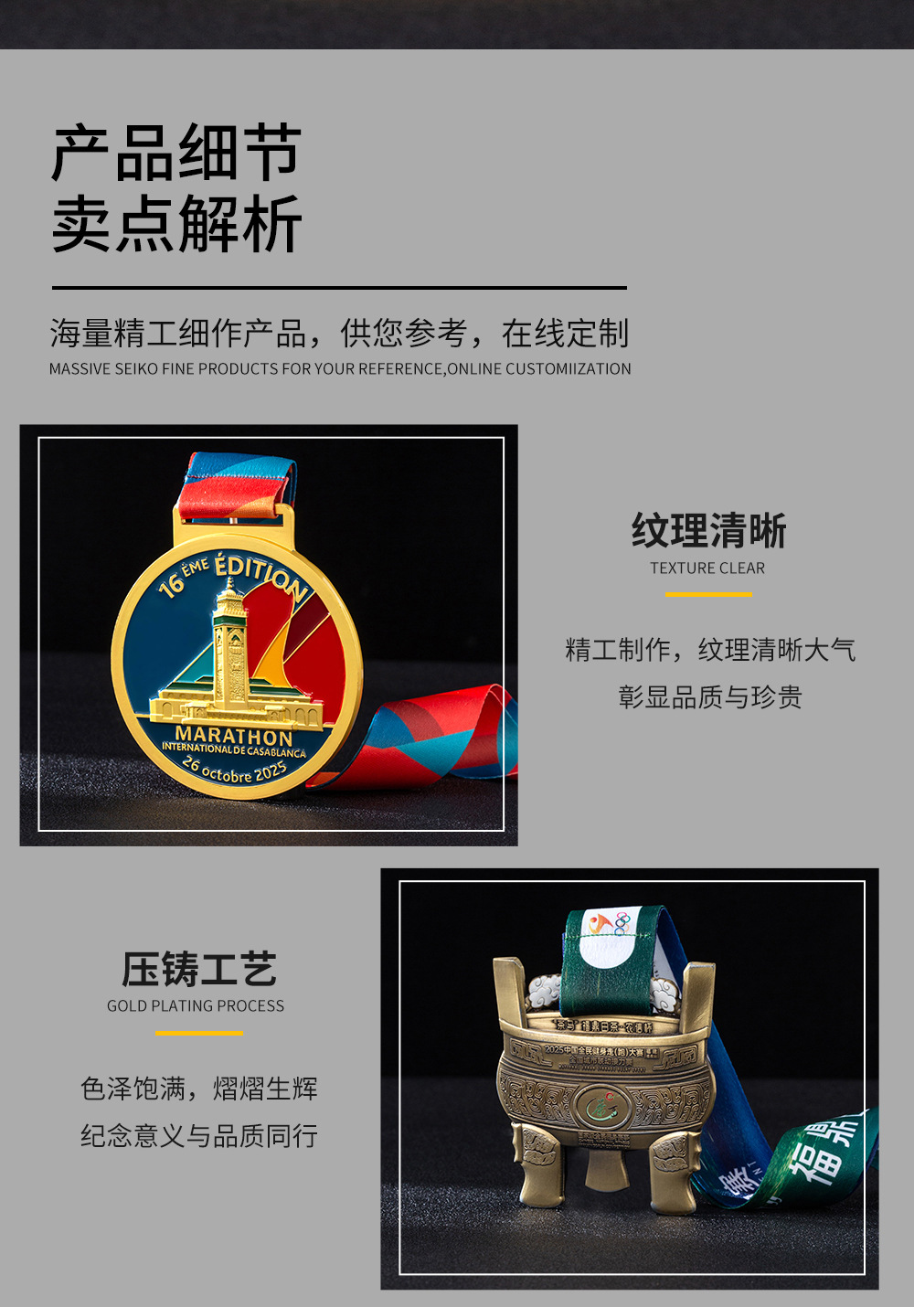 金牌奖牌_04.jpg