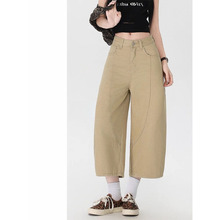 大码八分弯刀阔腿牛仔裤女夏季胖mm高腰显瘦小个子直筒七分中裤子