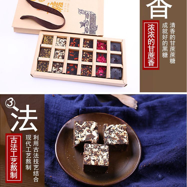 Yunnan Brown Sugar Rose Ginger Tea Gift Box Handmade Traditional Brewed 18 Cubes in use