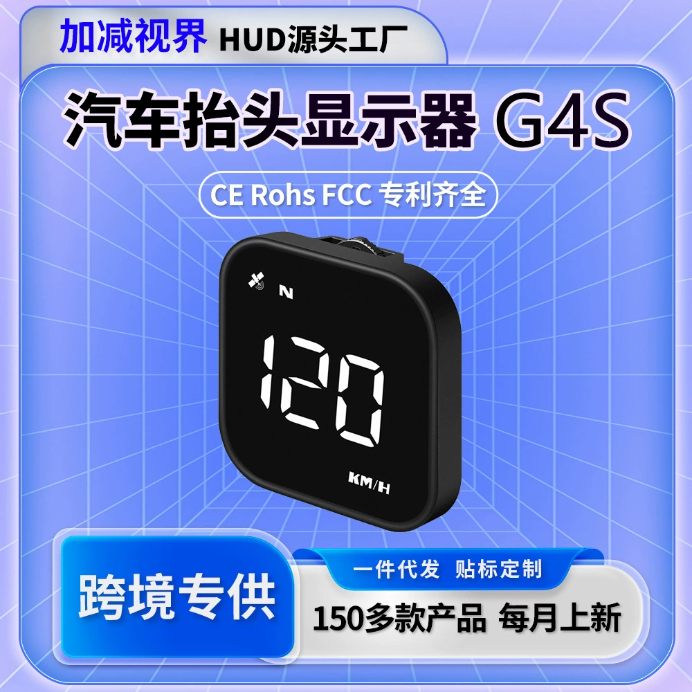 Классический автомобильный HUD голов-up дисплей новый GPS спидометр кросс‑бордер хай-сллинг голов-up дисплей белый свет зеленый свет