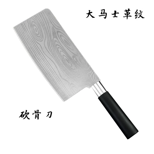 Damascus pattern knife set-bone cutting knife