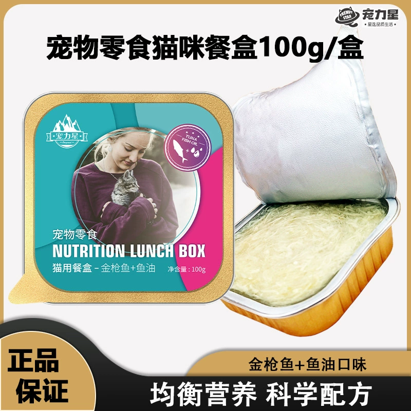 Pet Power Star Pet Cat Консервированная коробка для кошачьей еды Курица Рыба со вкусом Рыбий жир Влажный корм Увлажняющий без пищевого аттрактанта Консервированный корм для кошек