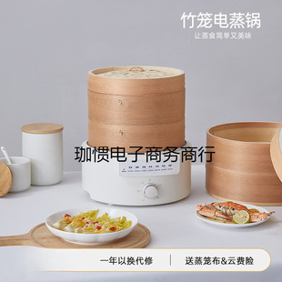 2025 New Electric Steamer Multi-Functional Household Three-Layer Bamboo Steamer Timed Steamer Steaming and Stewing All-In-One Breakfast Machine