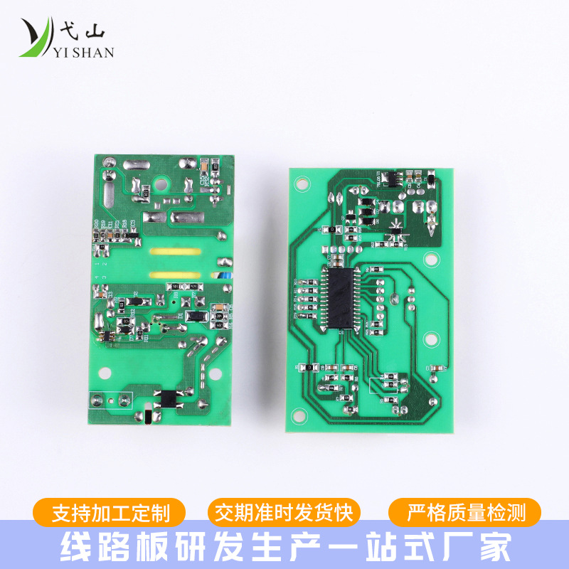 工厂供应pcb电路板空气净化器除湿器多功能控制板pcba线路板开发