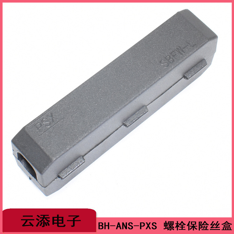 储能汽车用螺栓保险丝盒BH-ANS-PXS可替代ANF-H保险丝片座配SBFW-