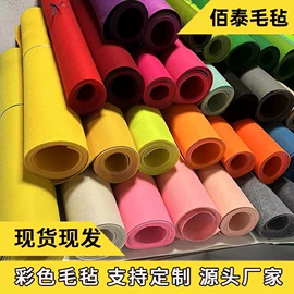 毛毡;猫猫窝/笼/垫;针刺无纺布