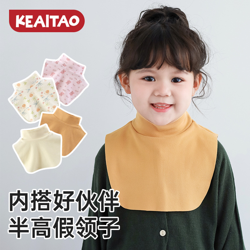 Children's Fake Collar Neck Set Autumn and Winter Half-high Collar Warm Scarf for Boys and Girls Baby All-match Lining Base Windproof
