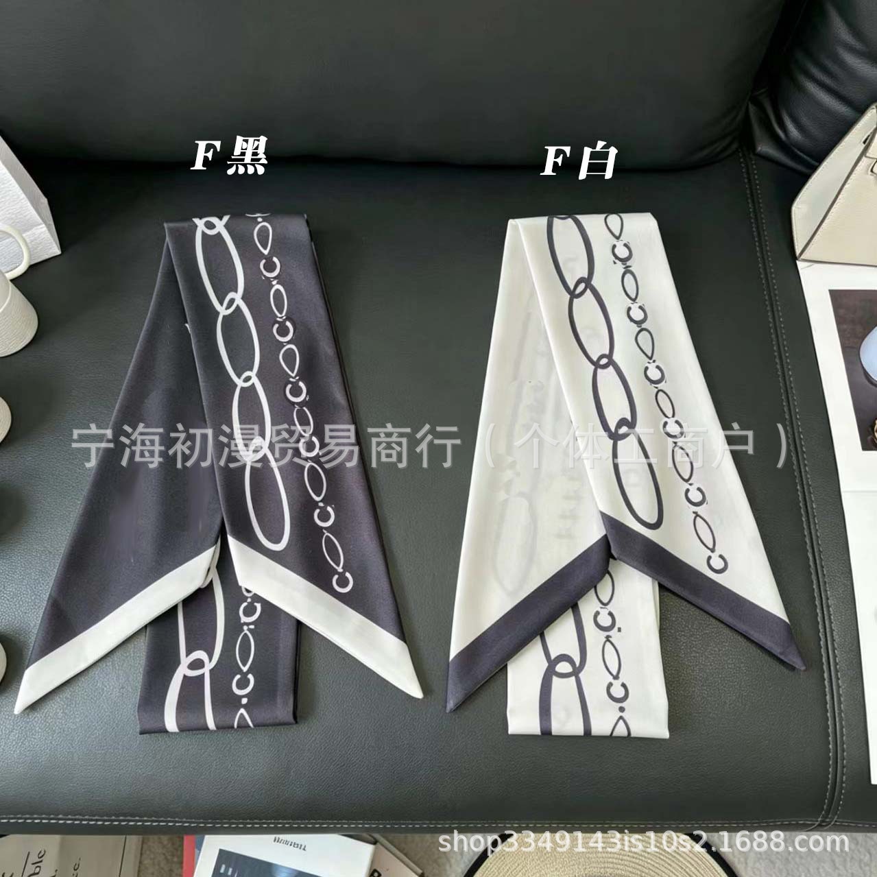 F đen 120*8cm / Phiên bản: Khăn Lụa Pha