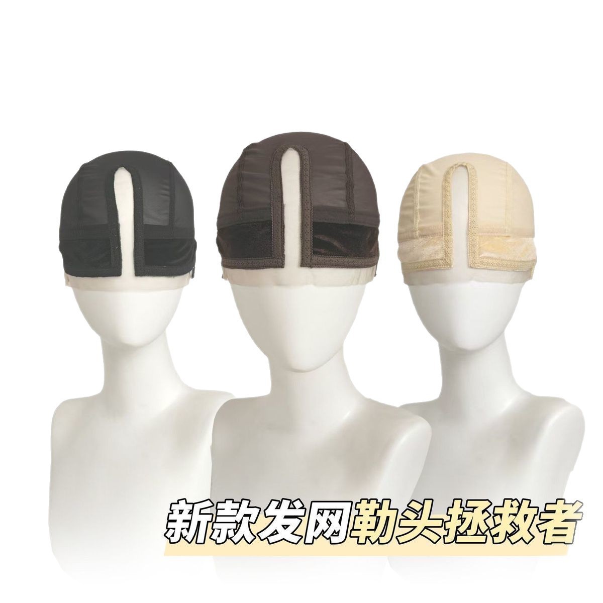 New front lace cosplay wig with U-shaped design, Velcro mesh cap to prevent slipping and hair strangulation