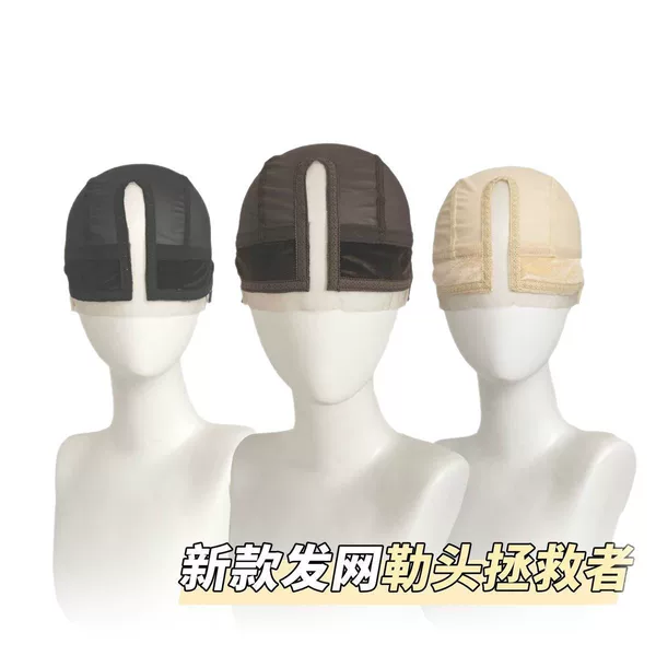 New front lace cosplay wig with U-shaped design, Velcro mesh cap to prevent slipping and hair strangulation