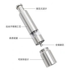 Pepper Grinder Home Use Manual Stainless Steel Sea Salt Sichuan Pepper Grinder Bottle Ultra Fine Grain Fresh Grind Kitchen Spices Bottle