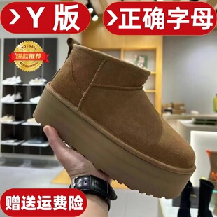 2026�¿�UG��Mini��ëһ�wѩ��ѥŮ���ߺ�׼ӽq���e��ѥ������Ь