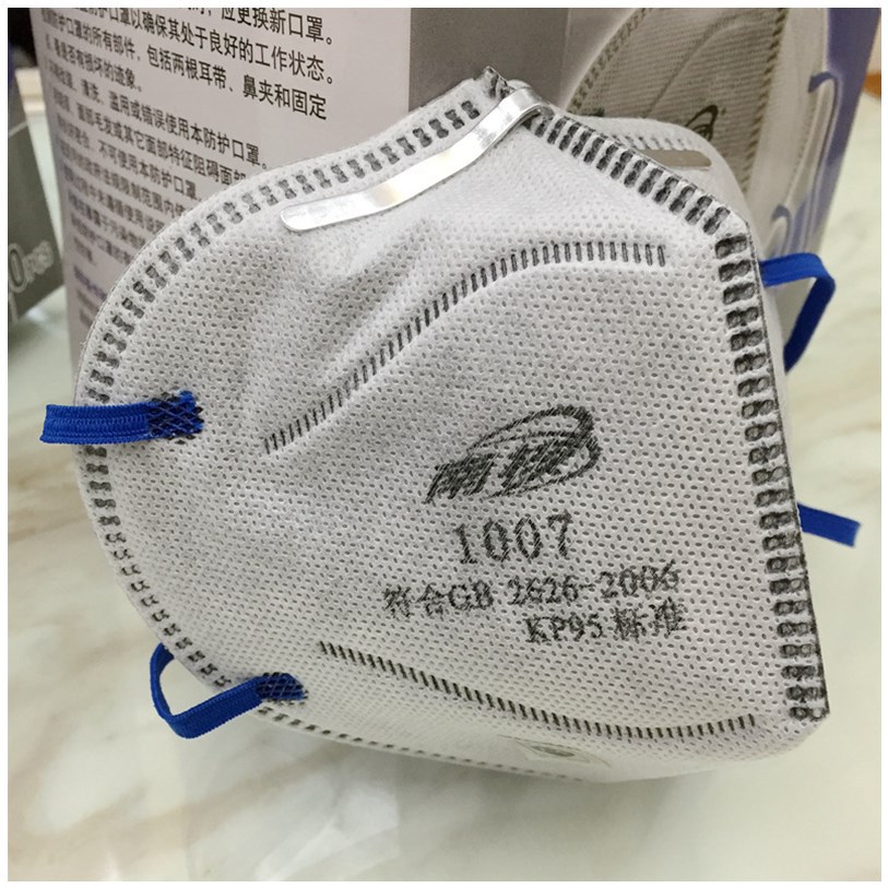 南核1008活性炭头戴式口罩KP95防尘防霾化工气体1007耳戴式口鼻罩