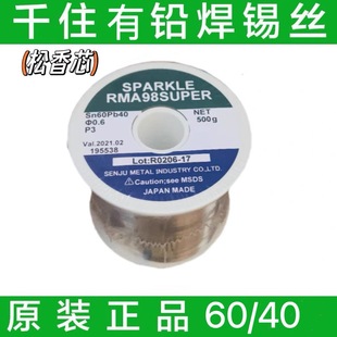 ������Ʒԭ�b�ձ�ǧס���Uϵ�к��a�zsn63 ��sn60���Ԫ�����c��