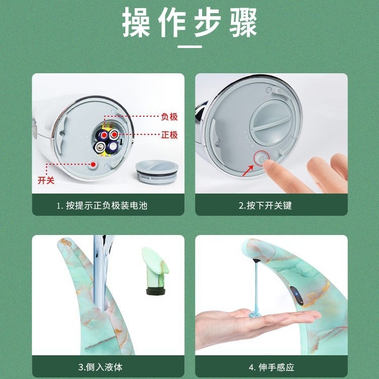 自動感応石鹸ディスペンサー赤外線スマート携帯電話素カラー石鹸ディスペンサークロスボーダースポット代発液機|undefined