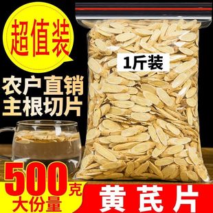 ��؛�S��500g�ؼ��S����Ʒ����Ƭ��ș�Į��w�h����Ұ����ˮ���l