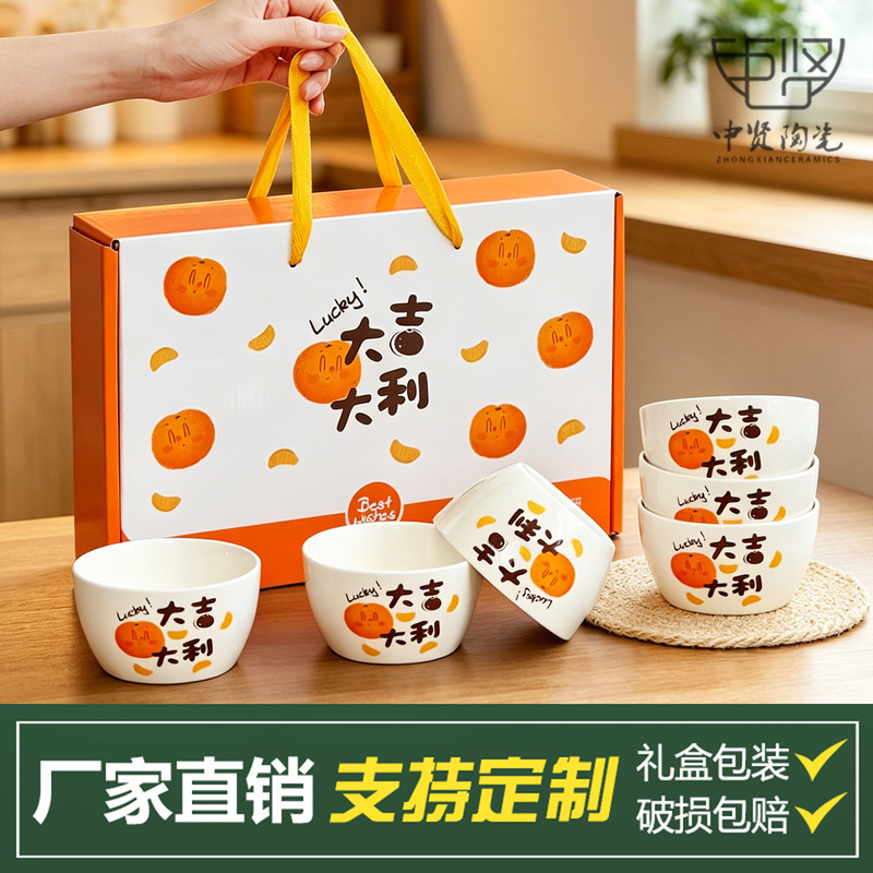Ceramic Tableware and Dishware Set, Bowl Gift Box, Practical Business Promotional Gift, Event Small Gift for Clients Ceramic Tableware and Dishware Set, Bowl Gift Box, Practical Business Promotional Gift, Event Small Gift for Clients