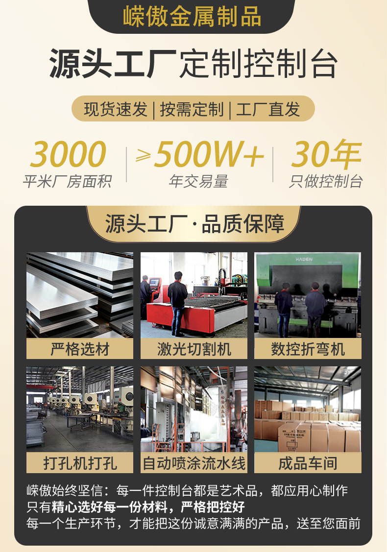 详情页修改版_01