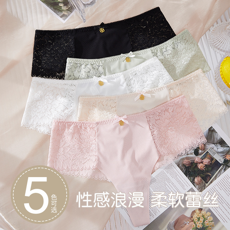 Sierjian Ice Silk seamless small boxer hollow lace sexy women's underwear antibacterial cotton bottom crotch high waist thong