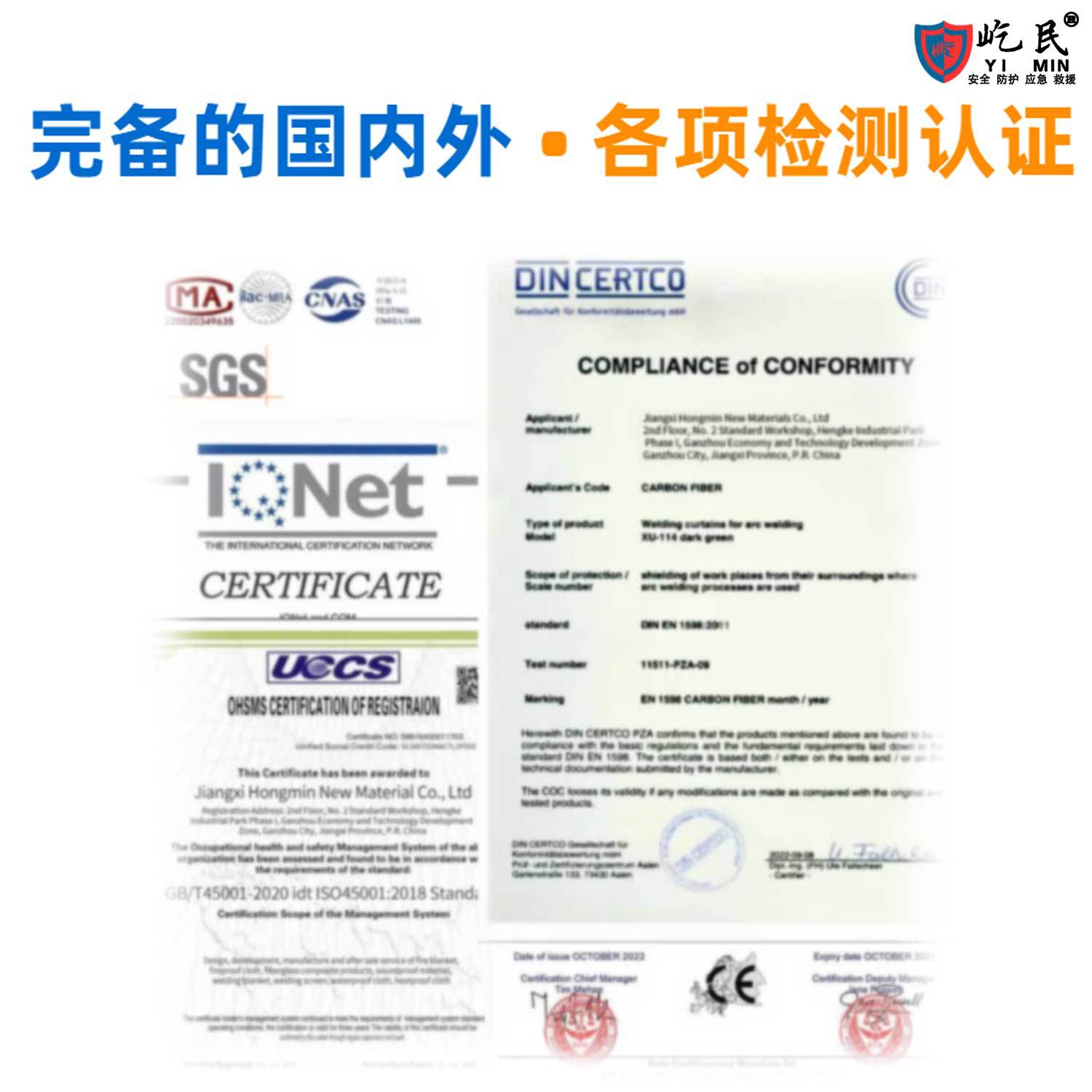 Thickened Fire Blanket 1m × 1m Certified for Fire Protection, Available in Multiple Specifications, Fire-Resistant and Flame-Retardant, for Home Emergency Protection and Escape