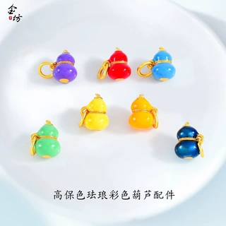 沙金财气珐琅七彩葫芦吊坠挂坠手工编织DIY配件福禄项链毛衣链 女