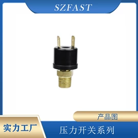 开关元件;接近开关;流量开关