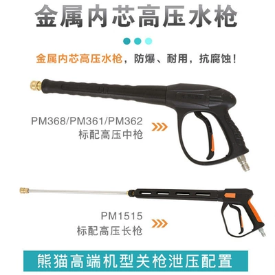 Car washing machine — Professional Commercial Cleaning Machine, Industrial